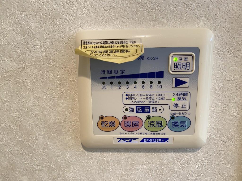 Bonheur その他12