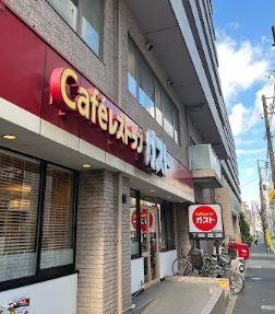 ブルーフォレスト レストラン