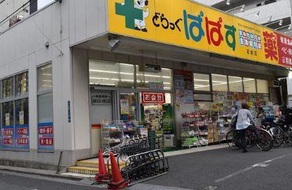 ブルーフォレスト ドラッグストア