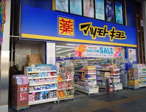 メゾンユーキ 周辺画像4