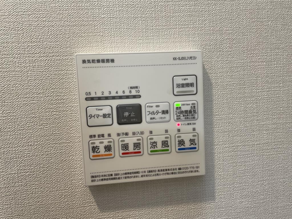 Monte H・K その他14