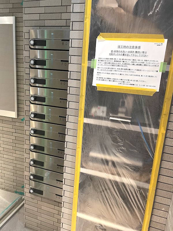 Monte H・K その他外観1