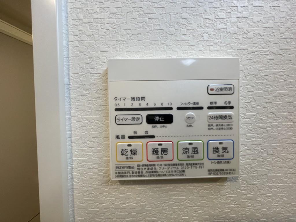 ボン メゾン その他17