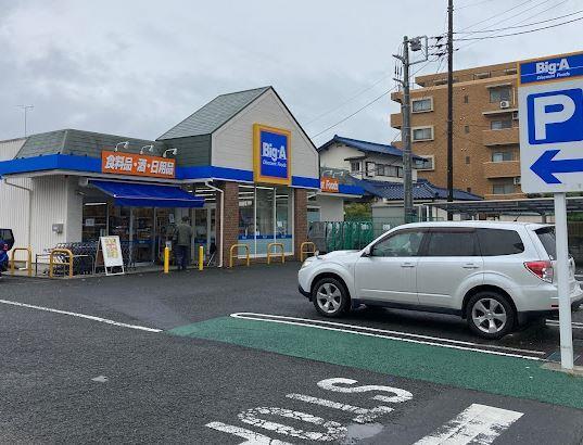 ヴァン・ヴェール鷹の台 スーパー