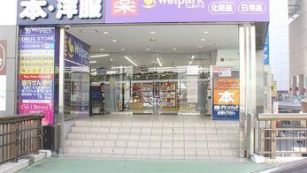 グランデ パッショーネ 周辺画像5