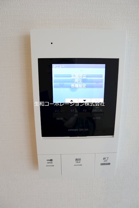 グランデール リーリエ その他3