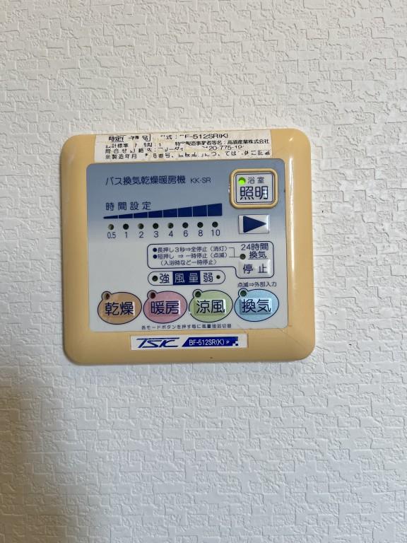 コージーコート(吹田) その他15
