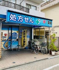 ミラージュエヴァン 周辺画像5