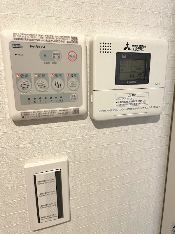 LAUREL豊町 その他4