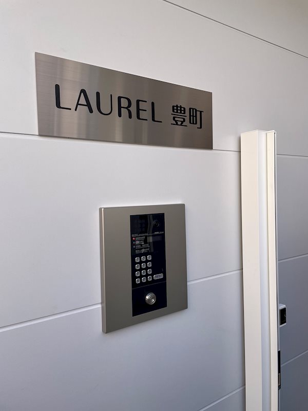 LAUREL豊町 その他外観3