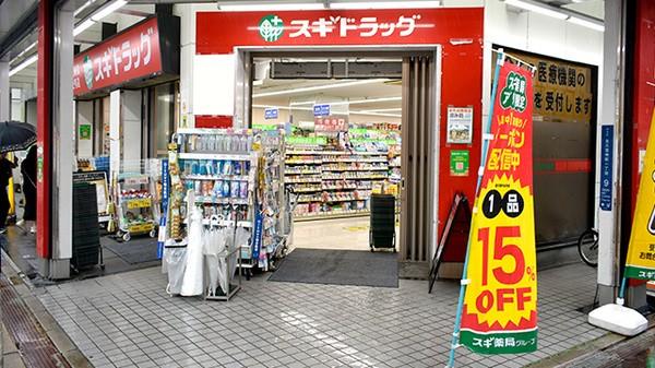 ミラノ堺筋 周辺画像1