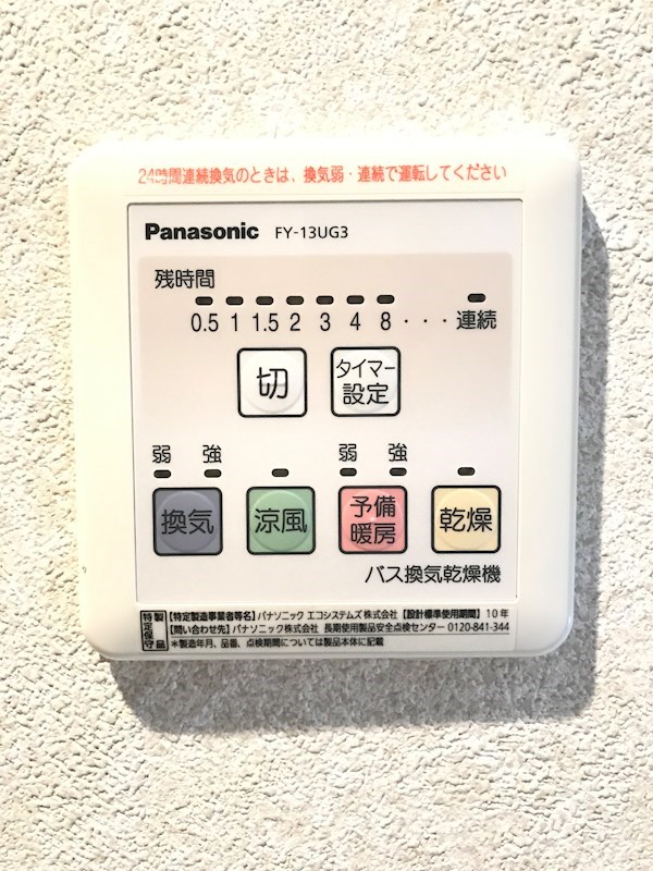 クレール三国ヶ丘 その他5