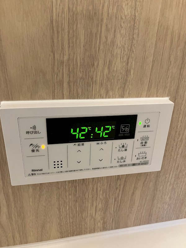 エーデルハイム その他8