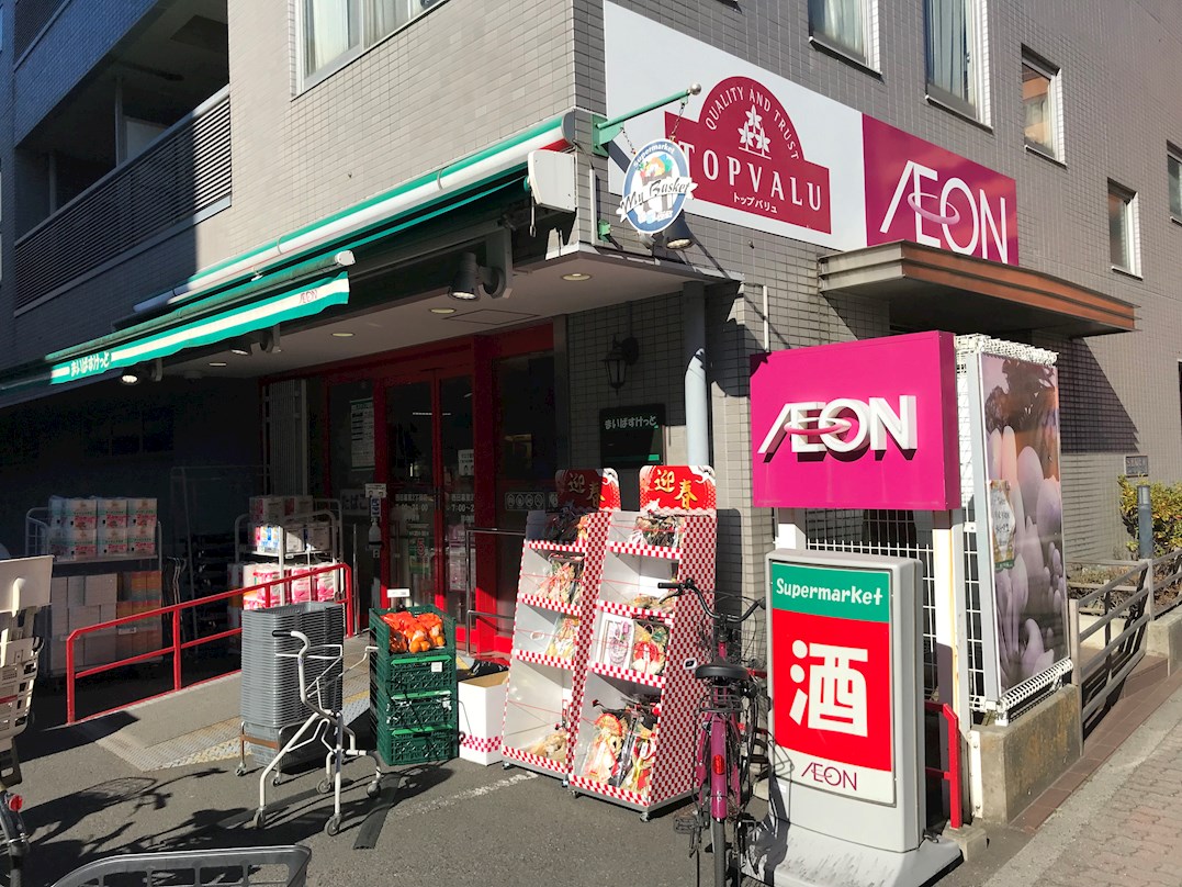 スカイガーデン 周辺画像1