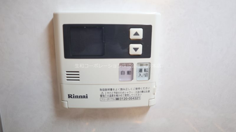 コンフォート都立大 その他7