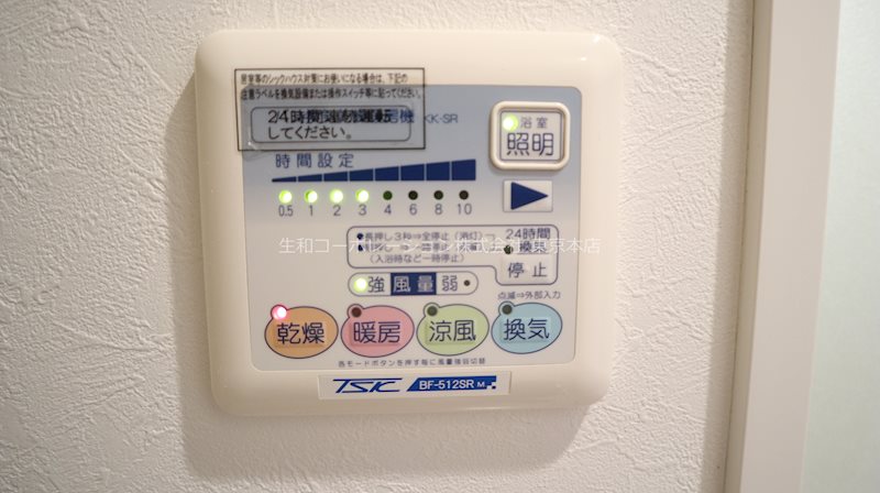 コンフォート都立大 その他14