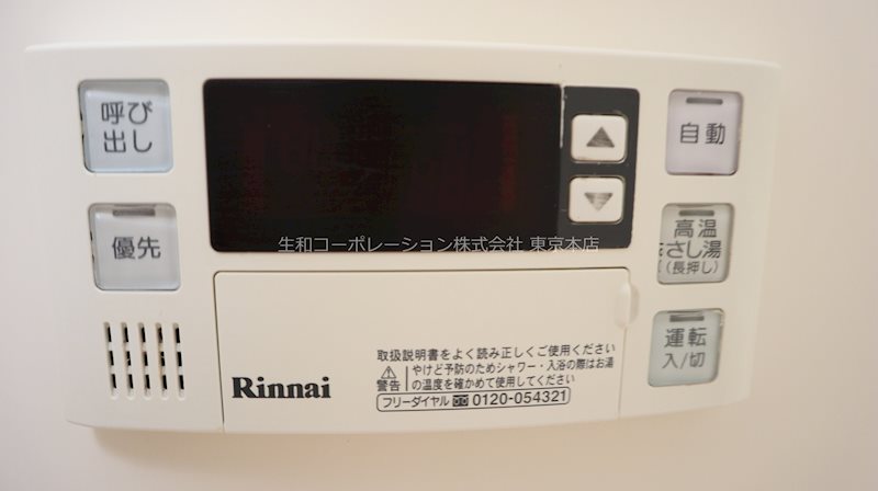 コンフォート都立大 その他15