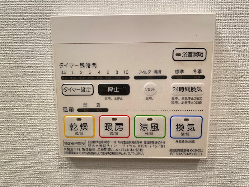 エ リヴィエール その他5