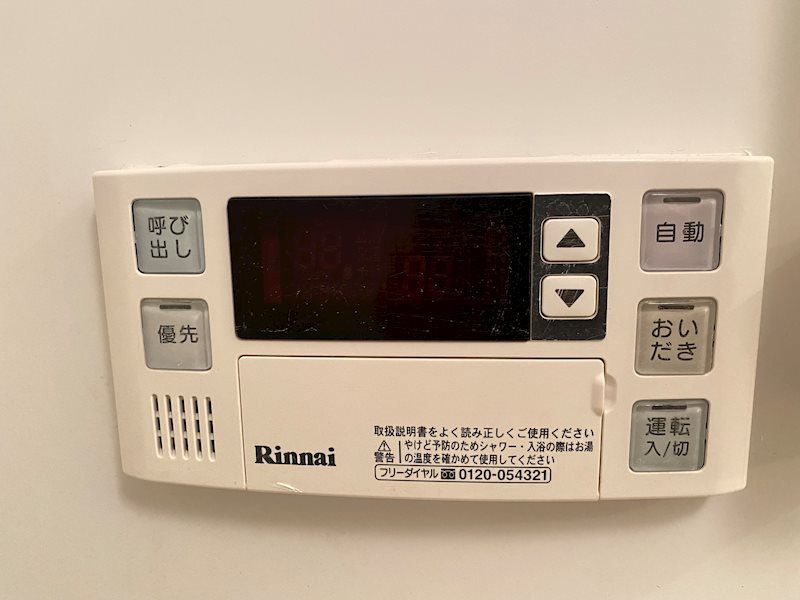 エ リヴィエール その他6
