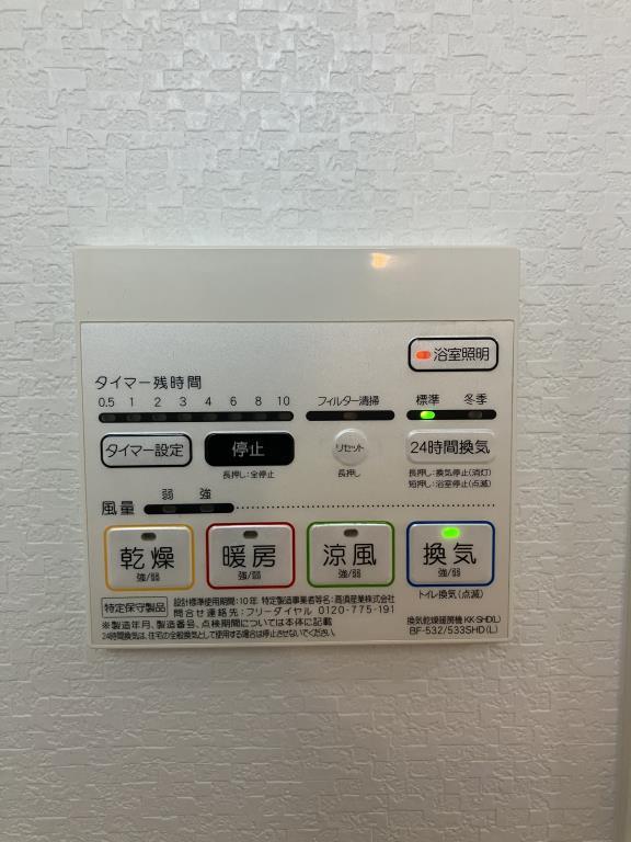 ヴァンドーム梅田北 その他11