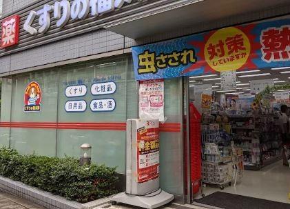 フォレストハイム 周辺画像4