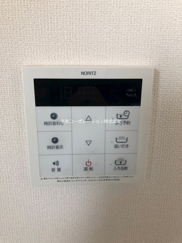 レスポワール エフ その他6