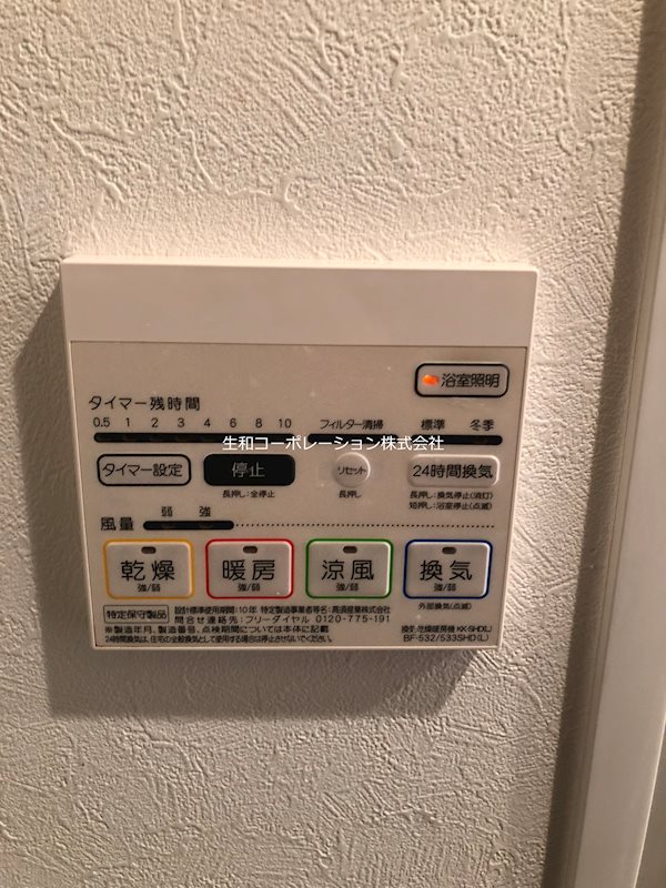 レスポワール エフ その他7