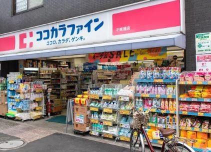 レスポワール エフ 周辺画像4