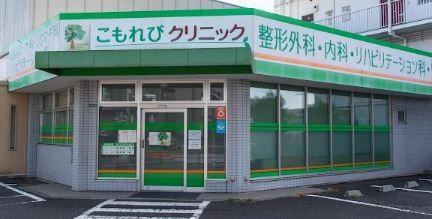 グレイスヴィラ光 周辺画像6
