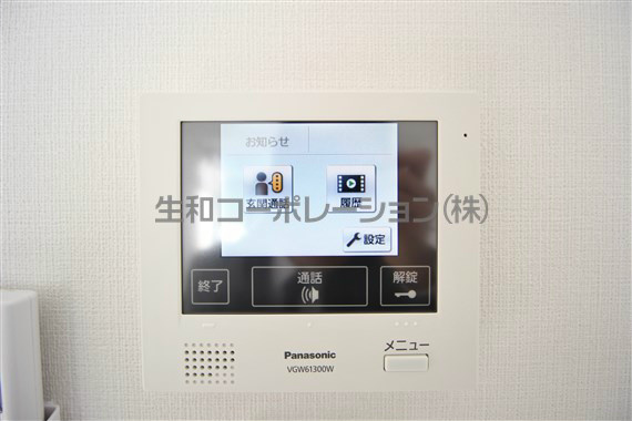 レーヴ・マノワール その他4