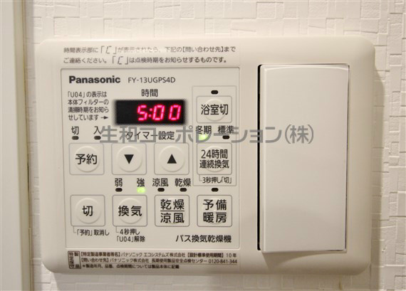 レーヴ・マノワール その他5