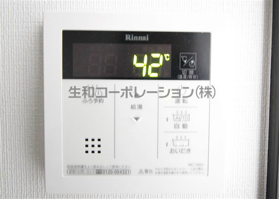 レーヴ・マノワール その他6