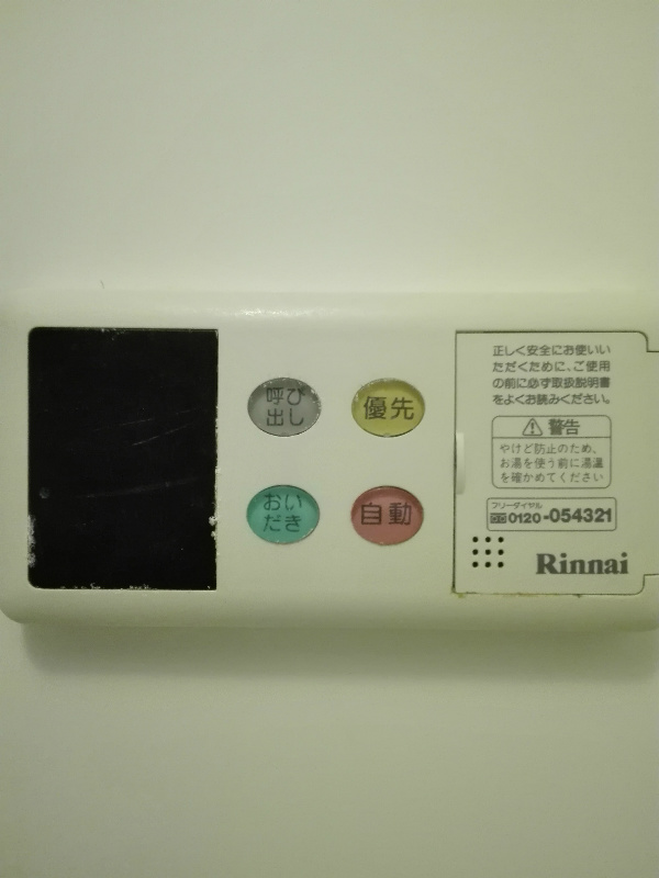 フォレストヒルズ その他7