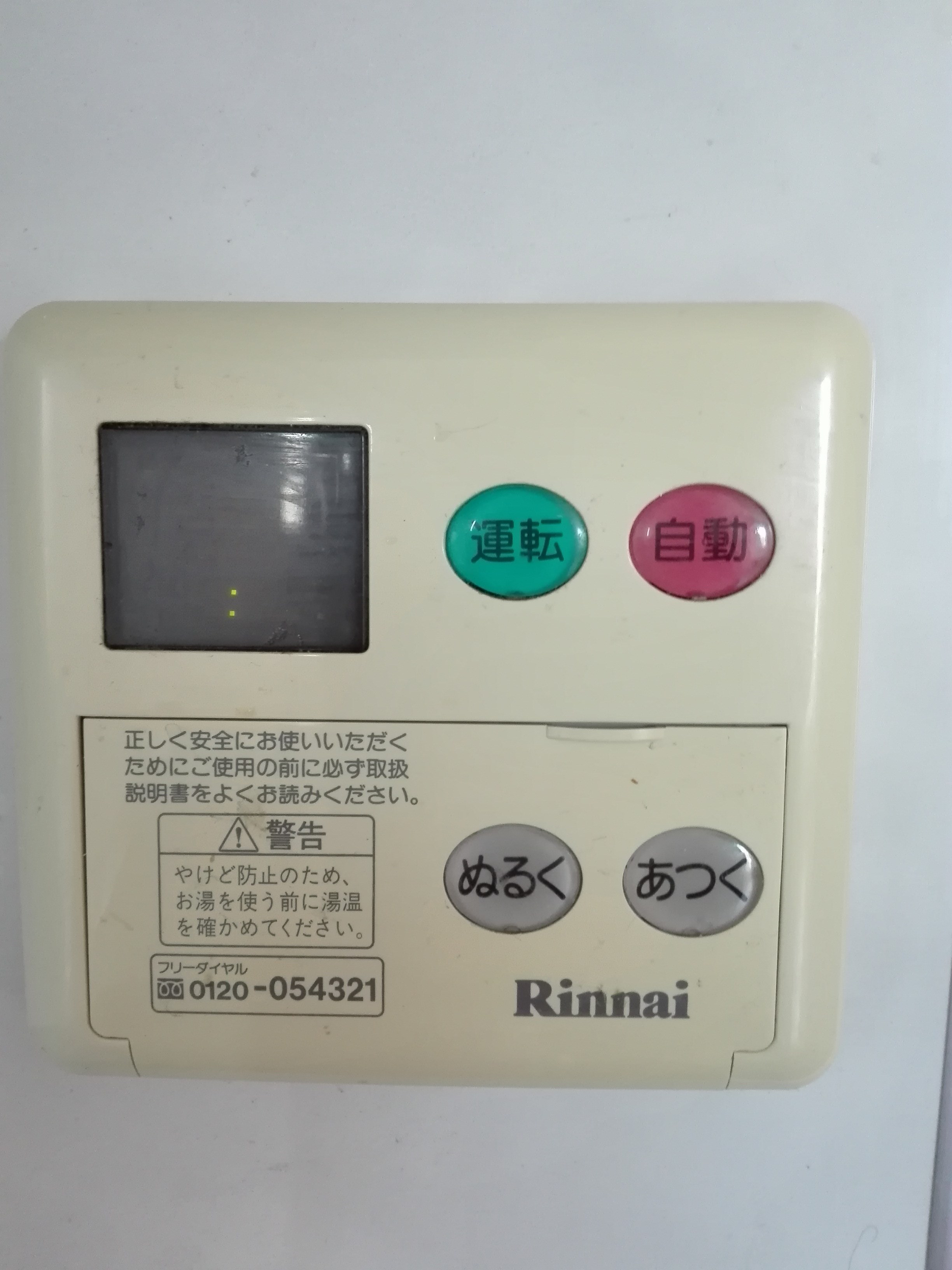 フォレストヒルズ その他8