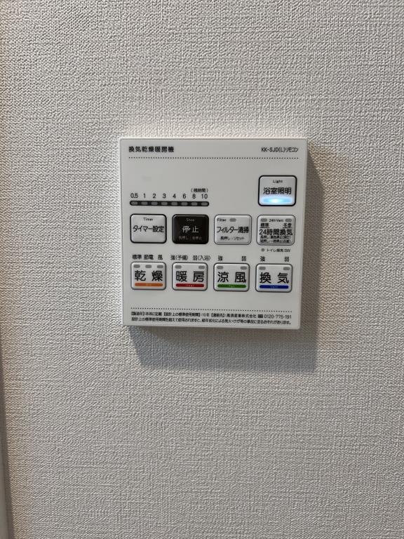 Nouvelle maison yamayaⅡ(ヌーベルメゾンヤマヤⅡ) その他8