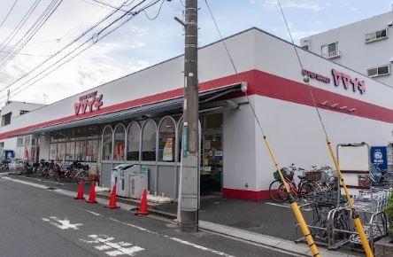 Nouvelle maison yamayaⅡ スーパー