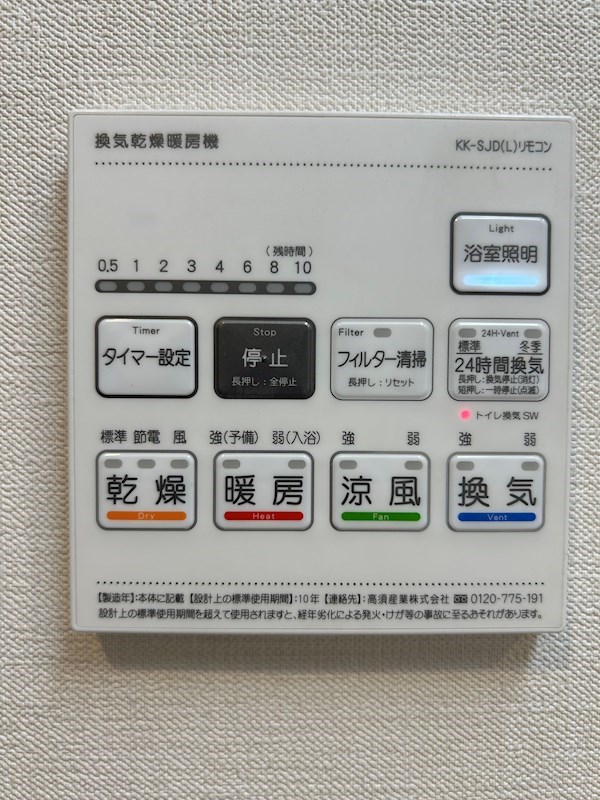 Nouvelle maison yamayaⅡ(ヌーベルメゾンヤマヤⅡ) その他5