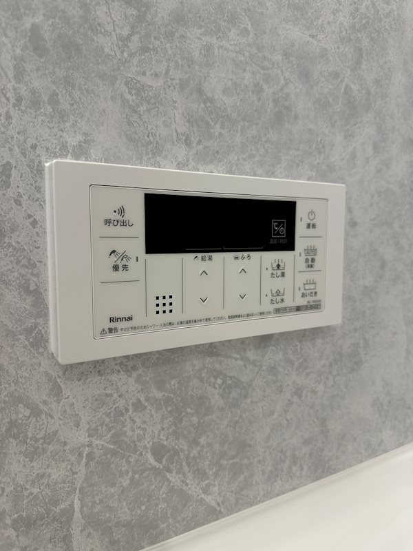 トリアノン塚口 その他4