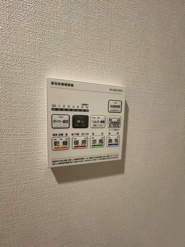 トリアノン塚口 その他2