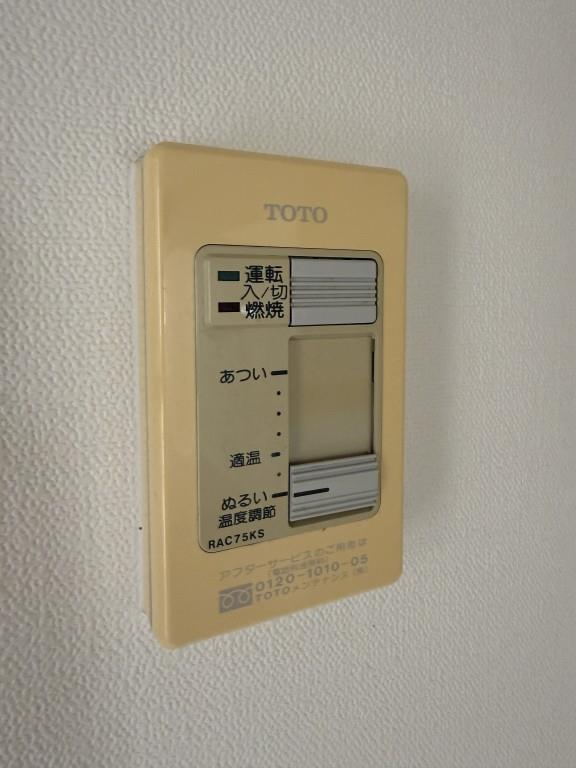 グローバルビレッジ御影 その他15