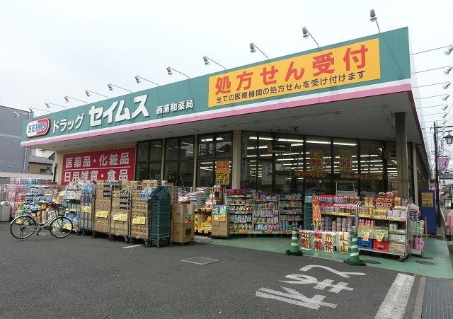 グランシャリオN 周辺画像5