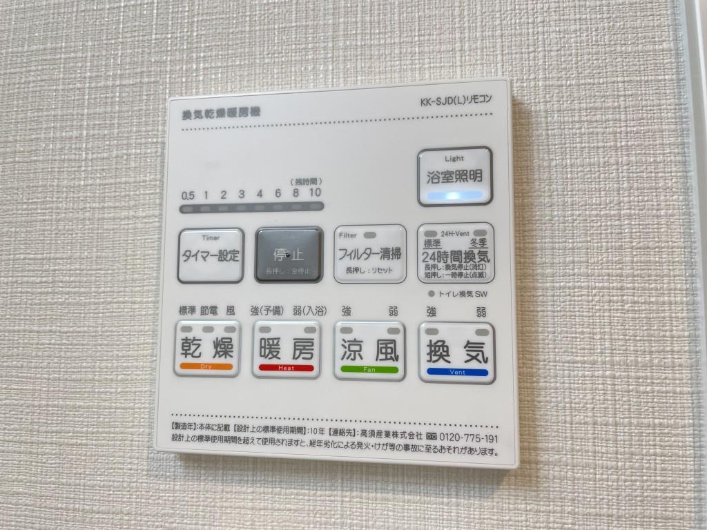 セイワパレス深江橋駅前 その他21