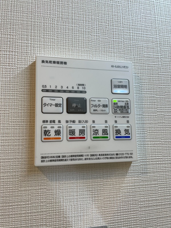 セイワパレス深江橋駅前 その他7