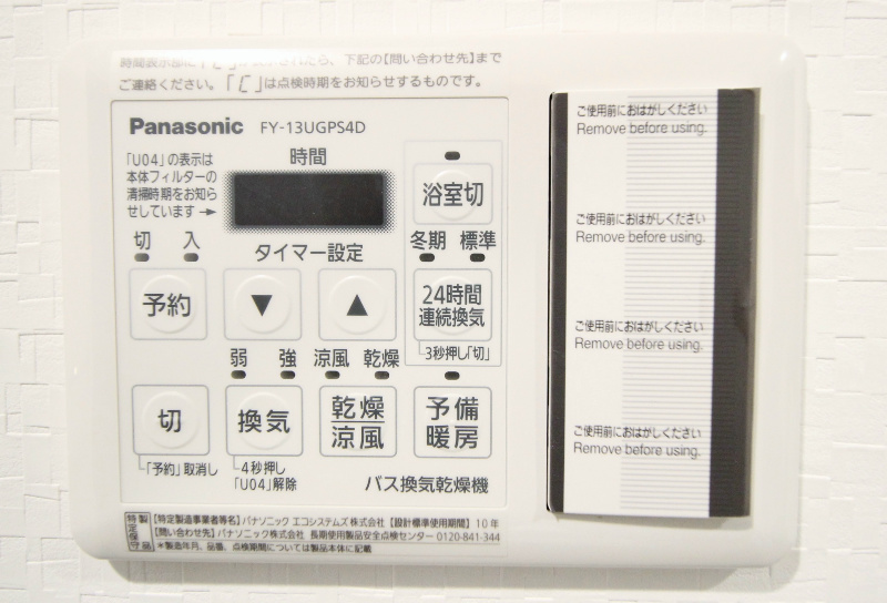 グランデ パッショーネ その他11