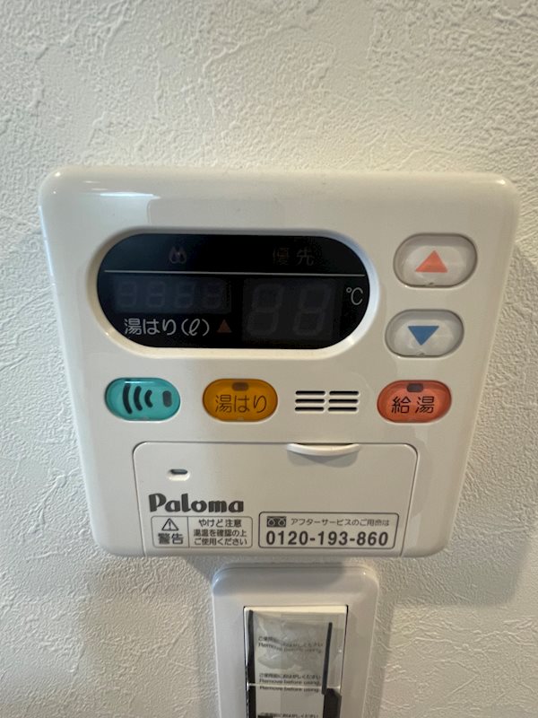 FLレジデンス池袋Ⅰ その他6