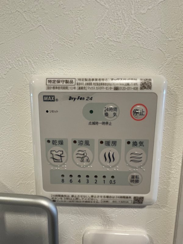 FLレジデンス池袋Ⅰ その他7