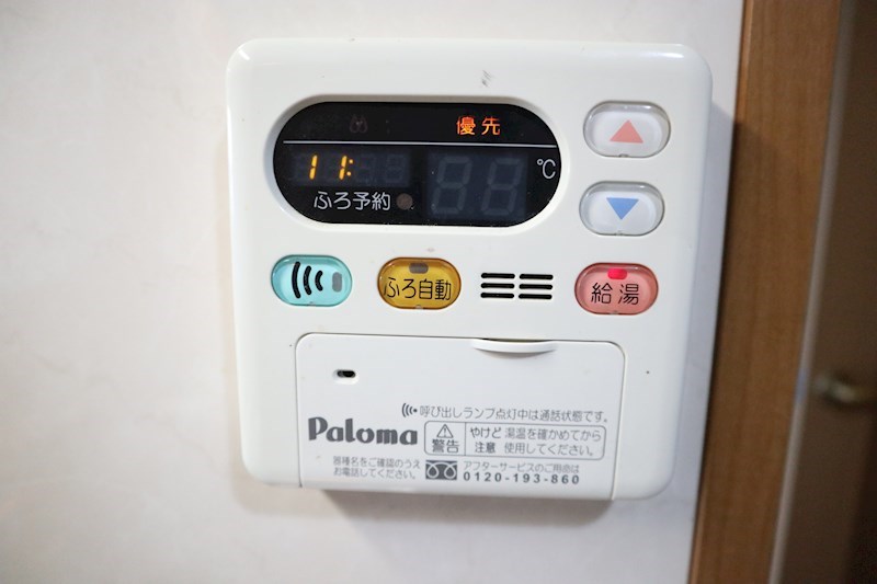 アジュール西端 その他3