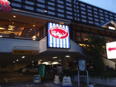 CONTRAIL 周辺画像6