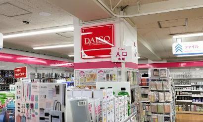 ウィラージュプラチナ 周辺画像1