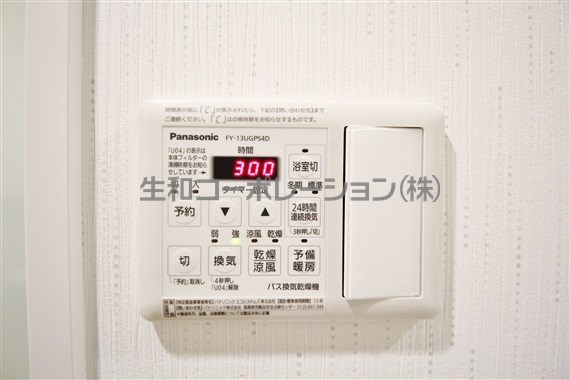 tanne その他5
